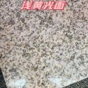 安阳黄金麻浅黄光面