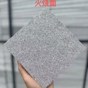 安阳芝麻灰火烧面