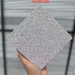 安阳芝麻灰荔枝面