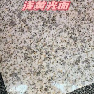 安阳黄金麻浅黄光面
