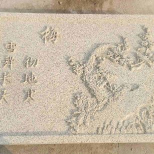 安阳 黄金麻花岗岩别墅外立面雕花板