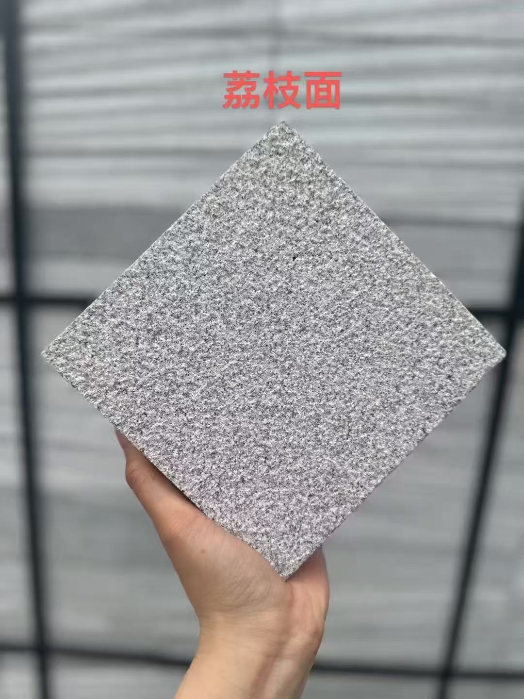 安阳芝麻灰荔枝面