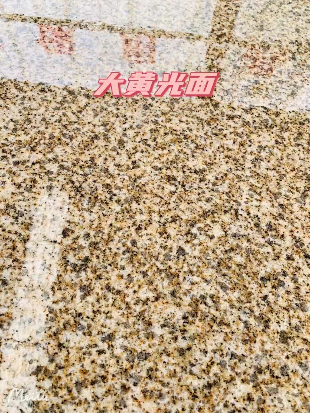 安阳黄金麻大黄光面