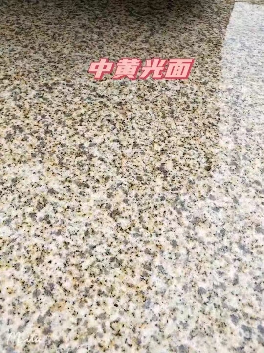 安阳黄金麻中黄光面