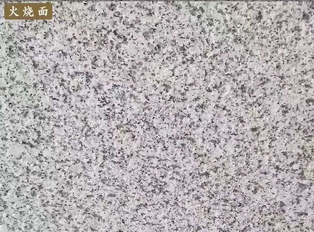 安阳白麻火烧面