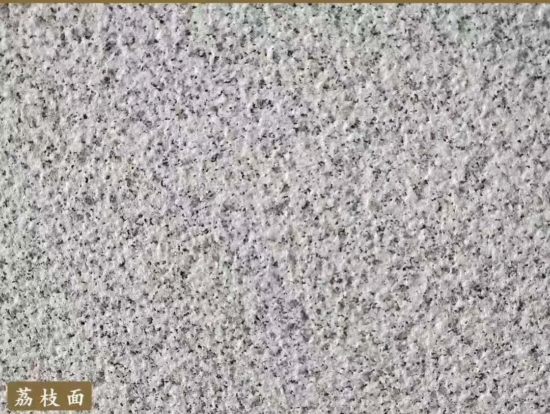 安阳白麻荔枝面