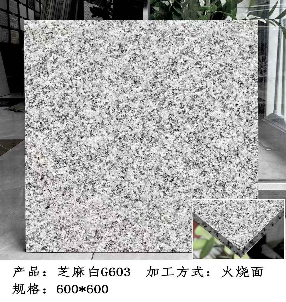 安阳芝麻白火烧面