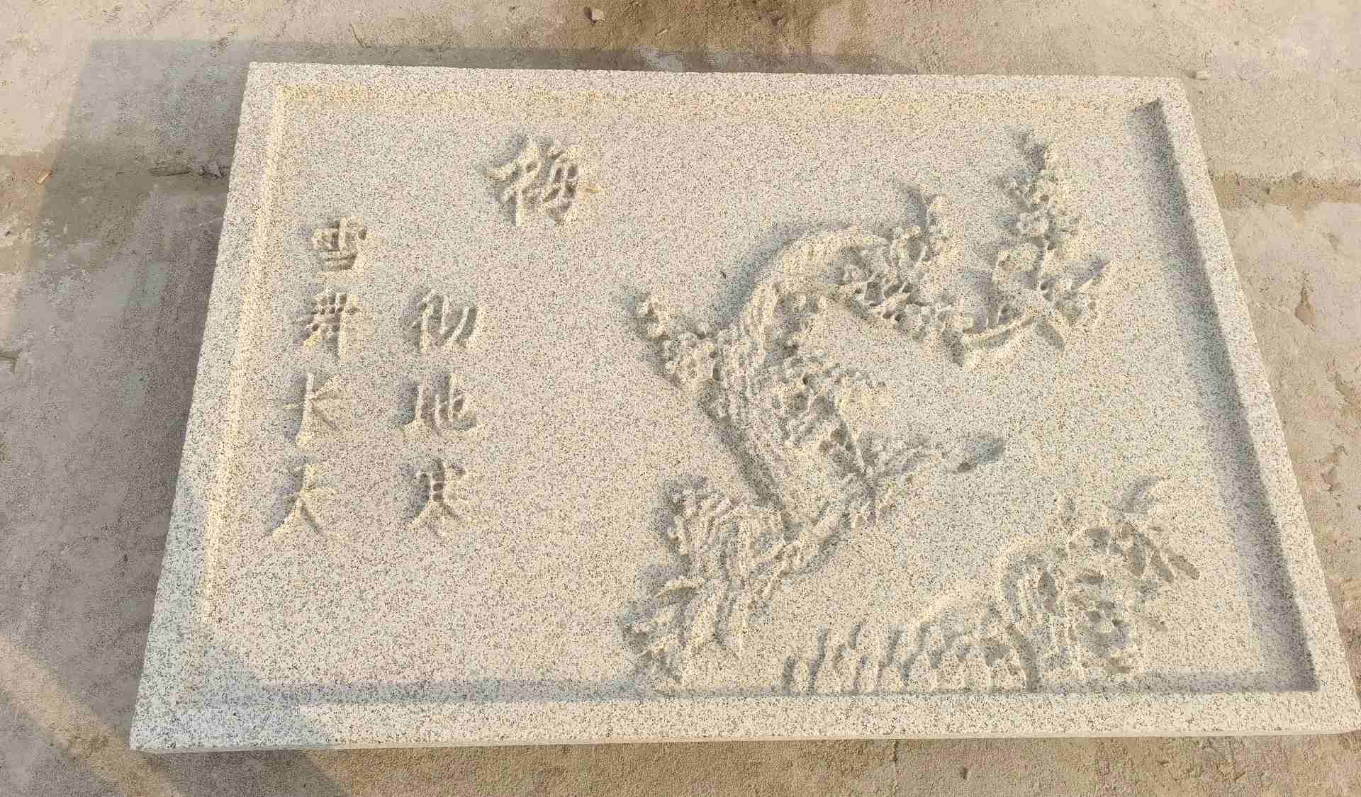 安阳 黄金麻花岗岩别墅外立面雕花板