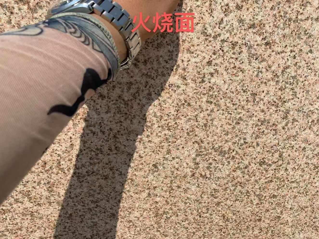 安阳黄金麻火烧面